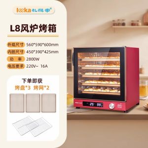 Large Capacity Commerical Wind Oven 120L for Baking Cake Pizza Mooncake Electric Home Use Kitchen Appliance Stainless Steel