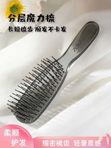 Portable Magic Comb Dry Wet Use Hair Massage Comb Womens Brush Anti-static Volumizing Ladies Hairdressing Comb Personal Care