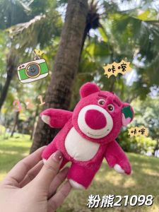 Creative Cartoon Plush Keychain Cute Strawberry Bear Doll Pendant Girls Heart Bag Hanging Decoration Festive Gift