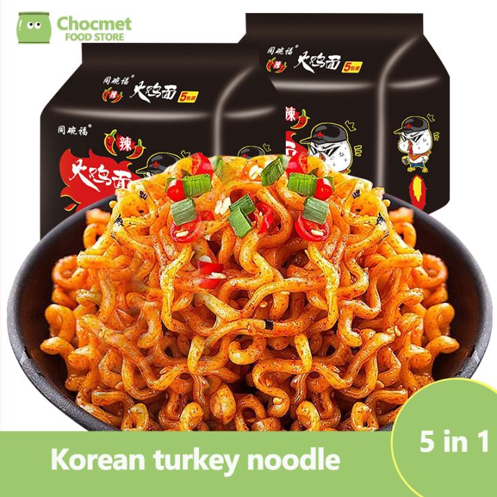 Chocmet Buy 1 Take 1 Buldak Ramen Spicy Hot Chicken Instant Korean Noodles 116g