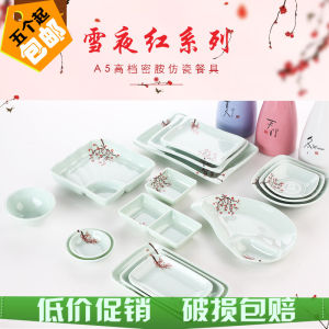 Mimane Creative Bar Small Plate KTV Snack Dish Plastic French Fries Plate Cold Dish Imitation Porcelain Dish Assorted Dishes