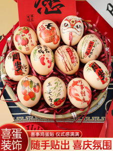 Full Moon Baby One Year Old Birthday Egg Decorations Table Arrangement Decorations Festive Celebration Stickers Gifts