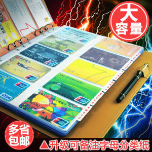 กระเป๋าใส่บัตร A4 แบบมีช่องเปลี่ยนได้ ใส่บัตรเครดิตได้ 1000 ใบ ขนาดเล็ก ขนาดใหญ่ สำหรับผู้ชายและผู้หญิง บัตรธุรกิจ กระเป๋าใส่บัตร