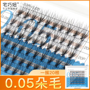 Natural Looking Fake Eyelashes Set of 20 Individual Pieces Self Planting Segmented Design for Easy Application And Removal