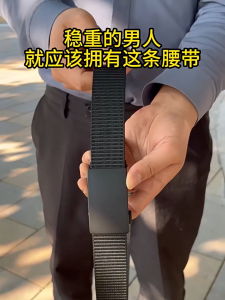 MENSPE เข็มขัดแฟชั่นชายแฟชั่นเข็มขัดเข็มขัดอัตโนมัติสายพานไนลอนระบายอากาศได้ดีสายพานธุรกิจแฟชั่น 120 ซม.เข็มขัดกันรอยขีดข่วนมาพักผ่อนเข็มขัดสุภาพบุรุษเข็มขัดเอวดีเอวยางยืดทนทานสำหรับผู้ชาย