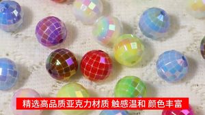 ลูกปัดดิสโก้ เคลือบโฮโลแกรม ขนาด 16mm รูตรง รูขนาด 2.5mm อุปกรณเสริมงานฝีมือ งาน DIY ใช้สำหรับการร้อยพวงกุญแจ ที่ห้อยกระเป๋า ที่ห้อยโทรศัพท์