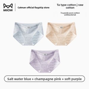 MiiOW | Antibacterial Wide Long Cotton Briefs