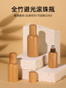 Ball Storage Bottle Bamboo Essential Oil Bottle Medicine Supplying Device Light-Proof Perfume Cosmetics Wind Medicated Oil Drop Applicator Bottle High-End