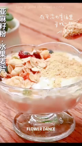 Mature flaxseed powder golden dietary fiber nutrition熟亚麻籽粉 早餐代餐烘培冲饮 500g ready to drink ketogenic meal replacement baking黄金膳食纤维即食生酮代餐粉