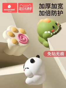 AIBEDILA Cartoon Anti Collision Corner 爱贝迪拉卡通防撞角 Pelindung Penjuru Silikon Comel Thicken Protection
