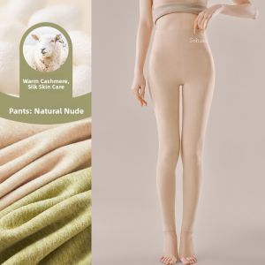 miiow | High Waist Thermal Autumn Leggings Womens Long Warmth Seamless Inner Wear Base Layer Pants Catman Extra Tall Velvet Wool