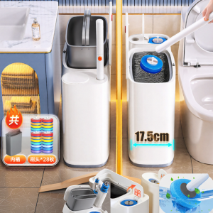 Joybos | Toilet And Paper Bin Integrated Bathroom Trash Can For Narrow Spaces With Lid