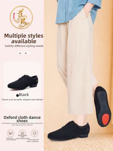 Soft Bottom Dancing Shoes Medium Heel