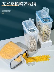 4L Rice Bucket Cereals Storage Box Kitchen Pest-Proof Moisture-Proof Narrow Sealed Jar Grain Bucket For Home Rice Bin Rice Jar