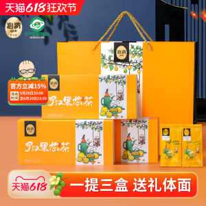 กล่องของขวัญชาเห็ดฮันหนึ่งในกล่องของขวัญจากจีนแผ่นดินใหญ่ ผลิตภัณฑ์พิเศษจากกวางตุ้ง ชาเห็ดฮันสดจากกวางตุ้ง