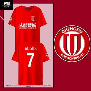 Support T-shirt Short Sleeve Cotton