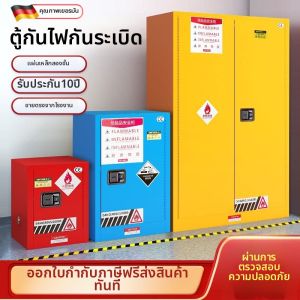 CHUANGYI | Explosion-Proof Storage Cabinet Fire-Resistant