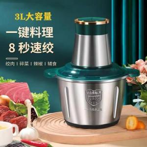 เครื่องบดเนื้อสแตนเลสขนาดใหญ่ อัตโนมัติ อุปกรณ์ทำอาหารไฟฟ้า อุปกรณ์ทำอาหารแบบมีหลายฟังก์ชัน บดกระเทียม บดเนื้อ บดผัก