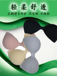 Thickened 1.8cm One-piece Sponge Bra Inserts Cotton Pad Enlargement Bra Pads Comfortable Underwear Cushioning Pads for Women