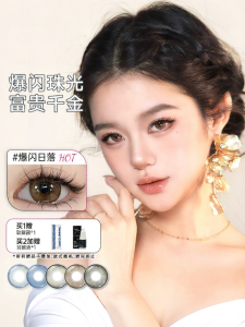 Sunset Glow Daily Disposable 10 pcs Contact Lenses