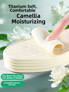 FUYOU | Barefoot Wearing Camellia Moisturizing Anti-Slip Insoles