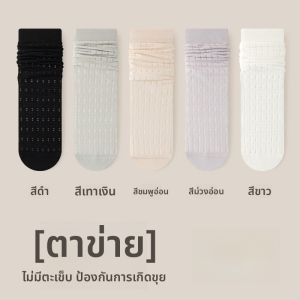 MiiOW | ถุงเท้าผู้หญิง Catman ระบายอากาศได้ดี ถุงเท้าข้อสั้น ถุงเท้าข้อยาว ถุงเท้าตาข่ายสีขาว ถุงเท้าใส่รองเท้า Birkenshoes ใหม่