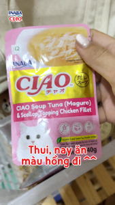 [CHÍNH HÃNG] Pate Gói 40g INABA CIAO 😸 SOUP - CREAMY POUCH Nhập Khẩu Thái Lan