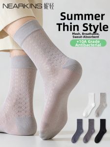 NEARKINS | Thick-free Breathable Anti-odor Dehumidifying Cooling Socks