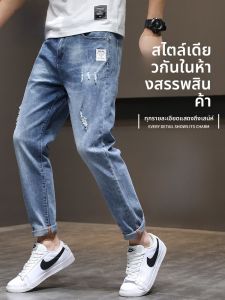 ROMON | กางเกงยีนส์ทรงตรงชายฤดูร้อน กางเกงยีนส์ทรงสลิมฟิต ทรงหลวม กางเกงขายาวลำลอง ทรงเข้ารูป ผ้าเดนิมบาง คอลเลกชันฤดูใบไม้ผลิและฤดูใบไม้ร่วง