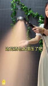 TAOSHI | High Pressure Shower Head Suite