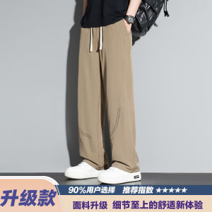 American Style Ice Silk Drape Casual Pants Mens Summer Trendy High Street Loose Lightweight Teen Straight Leg Sports Long Trousers