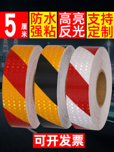 Night Glow Reflective Tape High Brightness Collision Column Night Warning Marking Sticker Floor Safety Traffic Protection