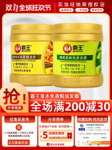 Phấn Phủ Tóc Bằng Nhựa Hóa Học Dưỡng Ẩm Làm Mượt Tóc Không Cần Hấp Thụ Dưỡng Chất Từ Cây