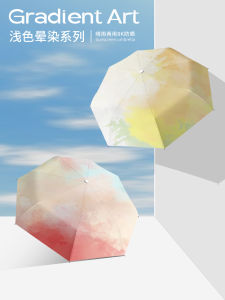 New Automatic Wet Painting Gradient Black Glue Sun Umbrella Womens High Sun Protection UV Protection Rain And Sun Dual Purpose Umbrella