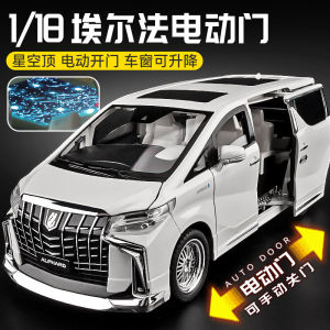 Toyota ELFA Car Model Business Car 1:18 Car Model Alloy Artificial Collection Decoration Toy Car Boy