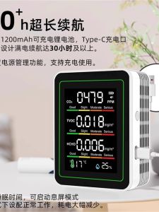5-in-1 Indoor Outdoor Air Quality Detector New Home Decoration Formaldehyde CO2 TVOC Thermometer Humidity Meter USB Powered