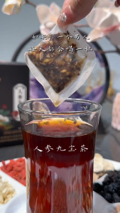 Kidney Wellness Tea / 补肾茶 Nourish Kidney & Support Energy / 补肾益精 温阳固本 Helps Reduce Fatigue / 改善腰膝酸软 Supports Energy & Focus / 缓解头晕耳鸣