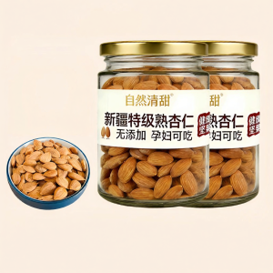 WENXIANGZAN | Unprocessed Natural Almonds Large