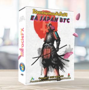 โปรแกรมเทรด Forex EA JAPAN BTC MT4 v1.0