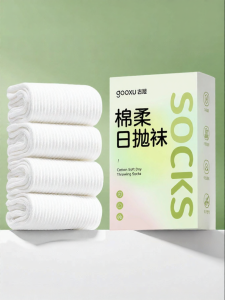 GUXU | Disposable Anti-odor Cotton Socks