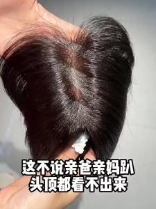 8X11-25CM 100% Human Hair Piece Black And Mocha Brown Hair Topper Hair Replacement Cover White Hair Breathable And Lightweight Wig Increase Hair Volume For Woman