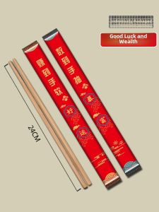 Disposable Bamboo Chopsticks Individually Packaged for Takeaway Outdoor Use Hygienic Commercial Home Use Food Grade