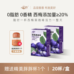 Black Coffee 0 Sugar Boosting American Style Concentrated Coffee 0 Fat Quick Dissolving Coffee Powder from Nanyang Henan China