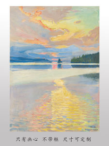 Nordic Modern Decorative Print Painting Lake Taihu at Sunset Simple Style Flat Surface Unframed Oil Canvas for Living Room