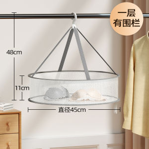 Flat Layout Clothes Drying Rack Wool Sweater Socks Special Laying Net Laundry Drying Basket Sweater Drying Holder Home Use