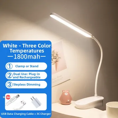 Onefire | Rechargeable Student Eye-care Lamp