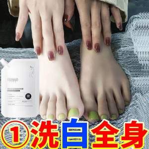 HUNMUI WHITENING BODY LOTION losen pencerah kulit pemutih kulit bersihkan daki kulit pelembab kulit