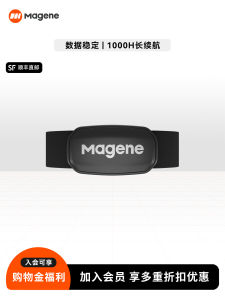 Magene H303 Heart Rate BeltANT+ Bluetooth Dual Protocol Cycling Running Fitness Sports Heart Rate Chest Strap Rubber Strap