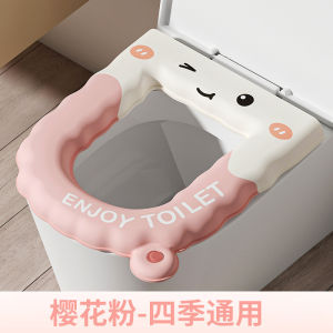 Thickened EVA Toilet Seat Cover Waterproof Summer Toilet Mat Ring Universal for All Seasons Home Bathroom Cleaning Tools