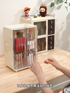 Cosmetics storage box desktop dust-proof skincare storage rack dressing table with high-end feel large-capacity makeup cabinet with drawers